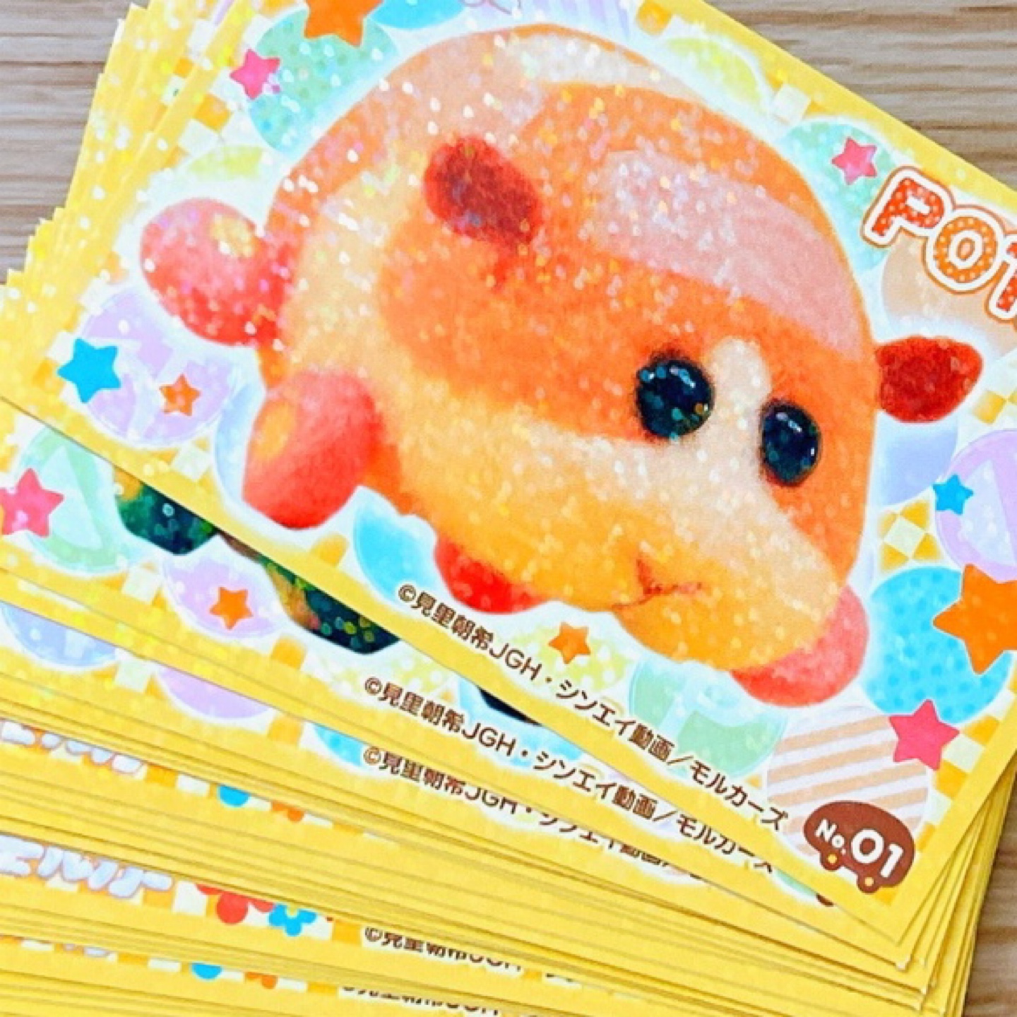뿌이뿌이모루카