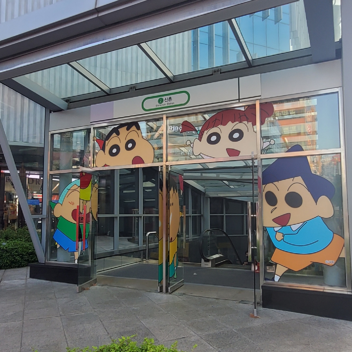 작년 짱구 팝업