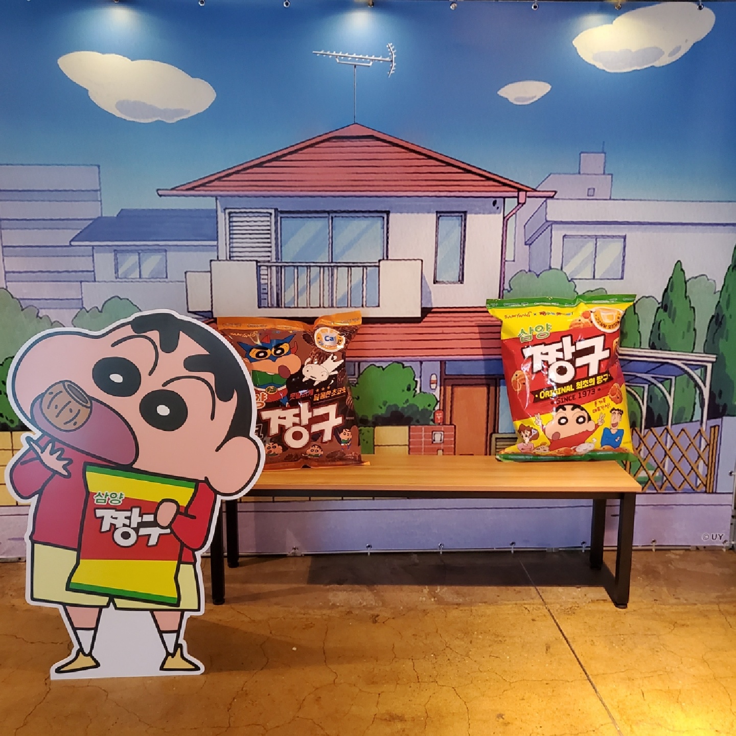 작년 짱구 팝업