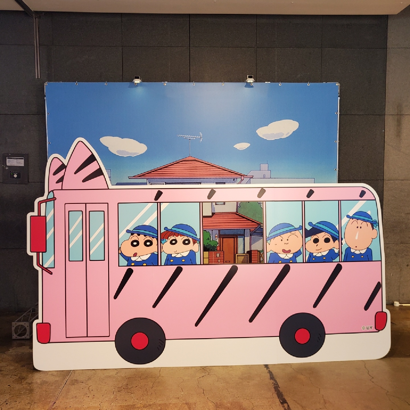 작년 짱구 팝업