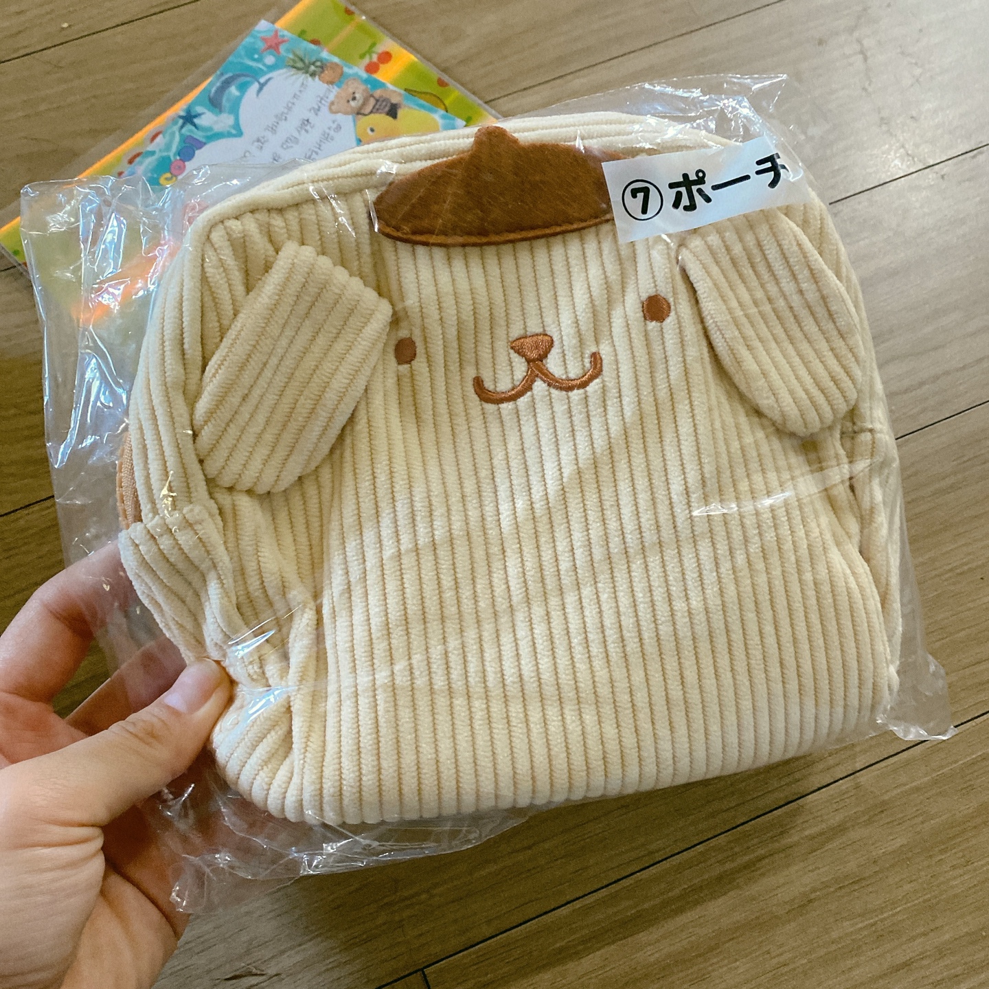 폼폼푸린