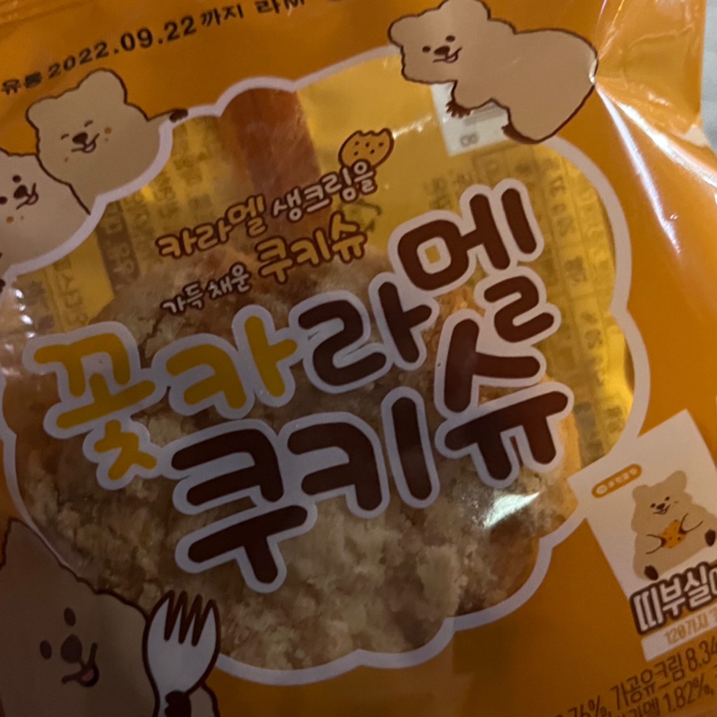 쿼카쿼카