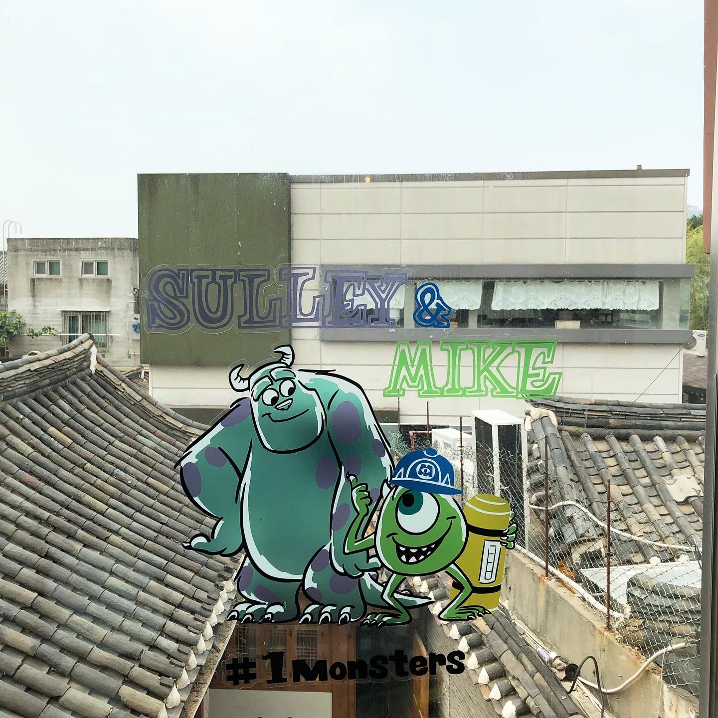 삼청동 몬스터 캠퍼스