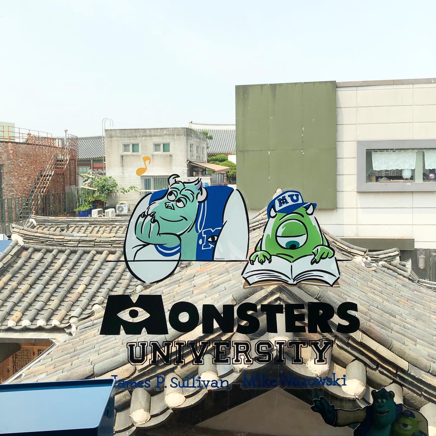 삼청동 몬스터 캠퍼스
