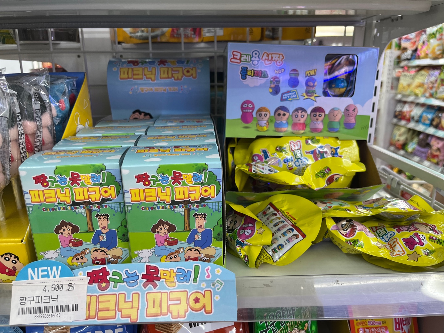 편의점 짱구투어