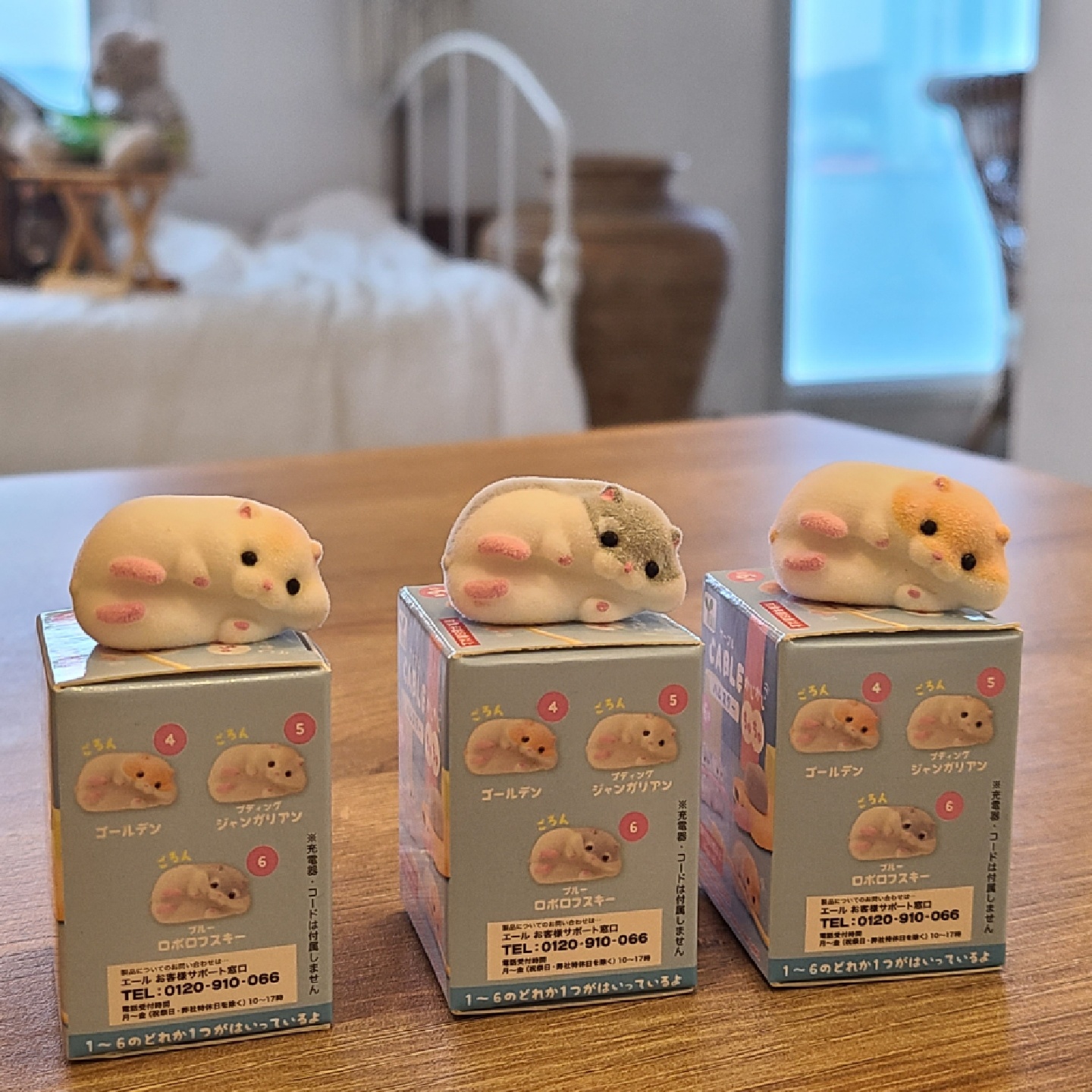 카지카지 햄스터 츄츄 랜덤피규어