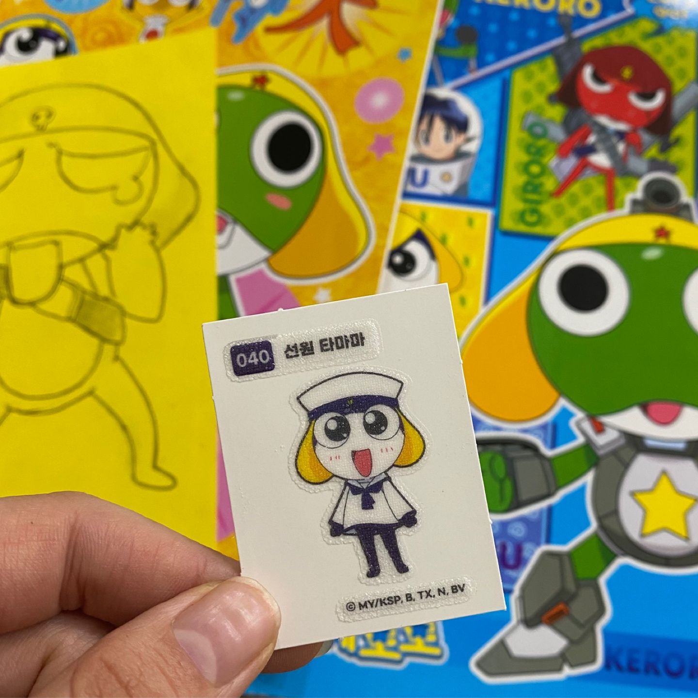 케로로아시는분?