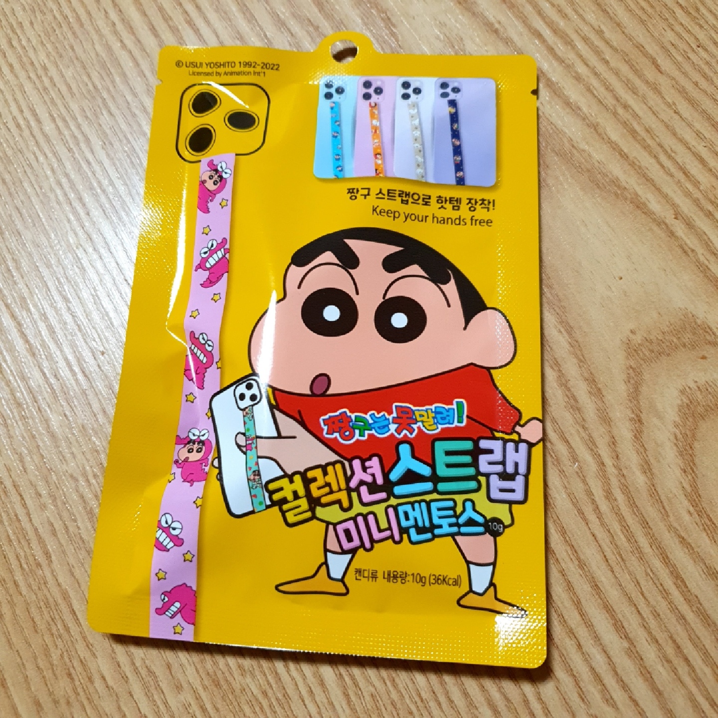 짱구는 못말려 랜덤 스트랩