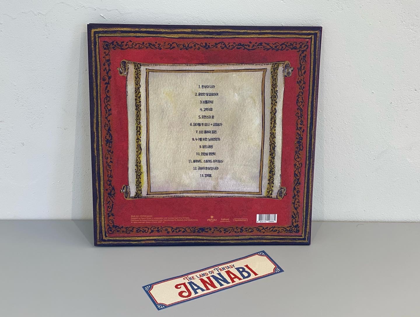 [VINYL] [JANNABI] THE LAND OF FANTASY