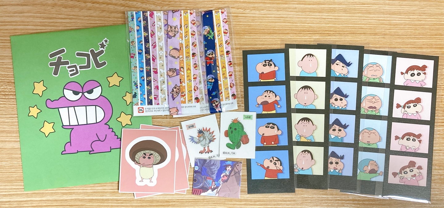 ❤️오늘의 덕질 기록❤️