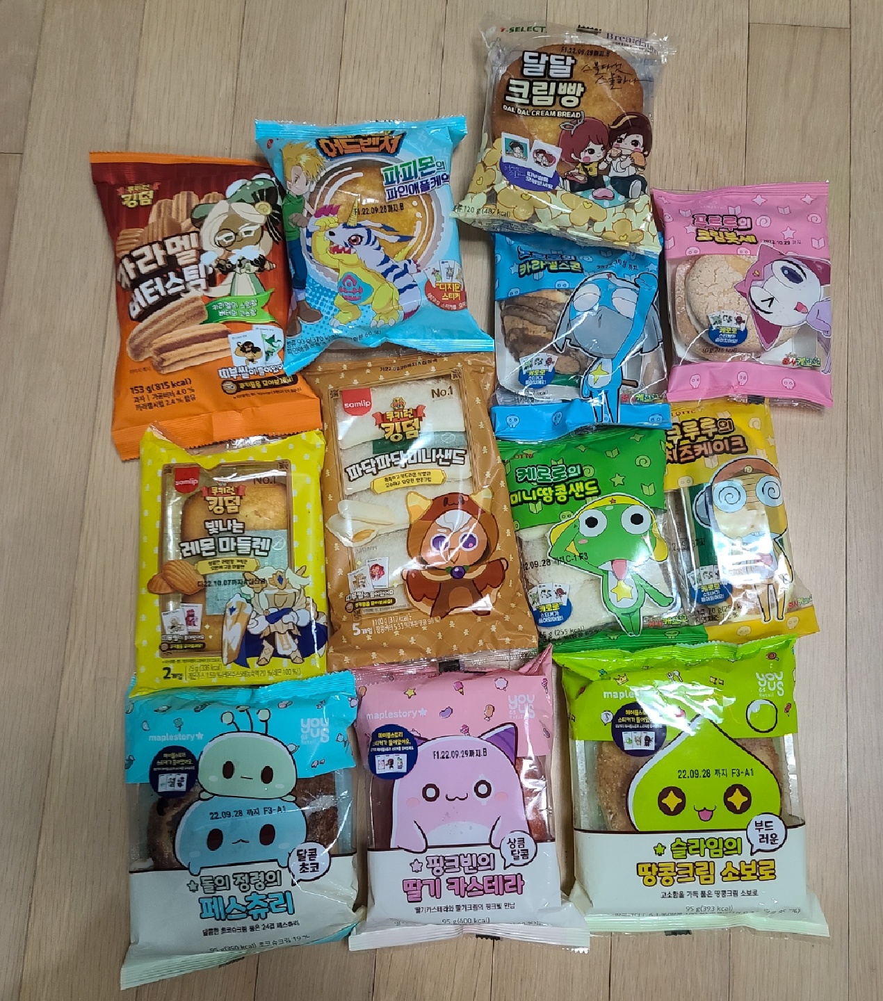 편의점 털이!
