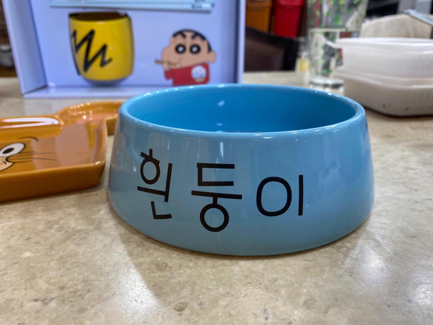 우리집 개밥그릇