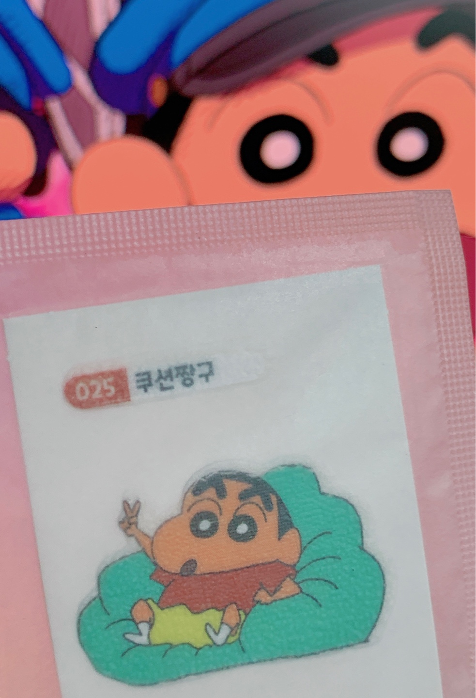 짱구젤리