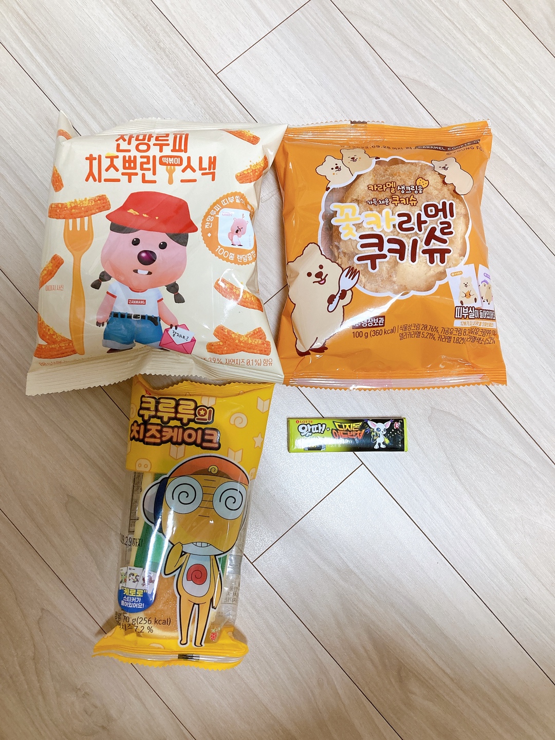 띠부씰 들어있는 먹거리 대잔치