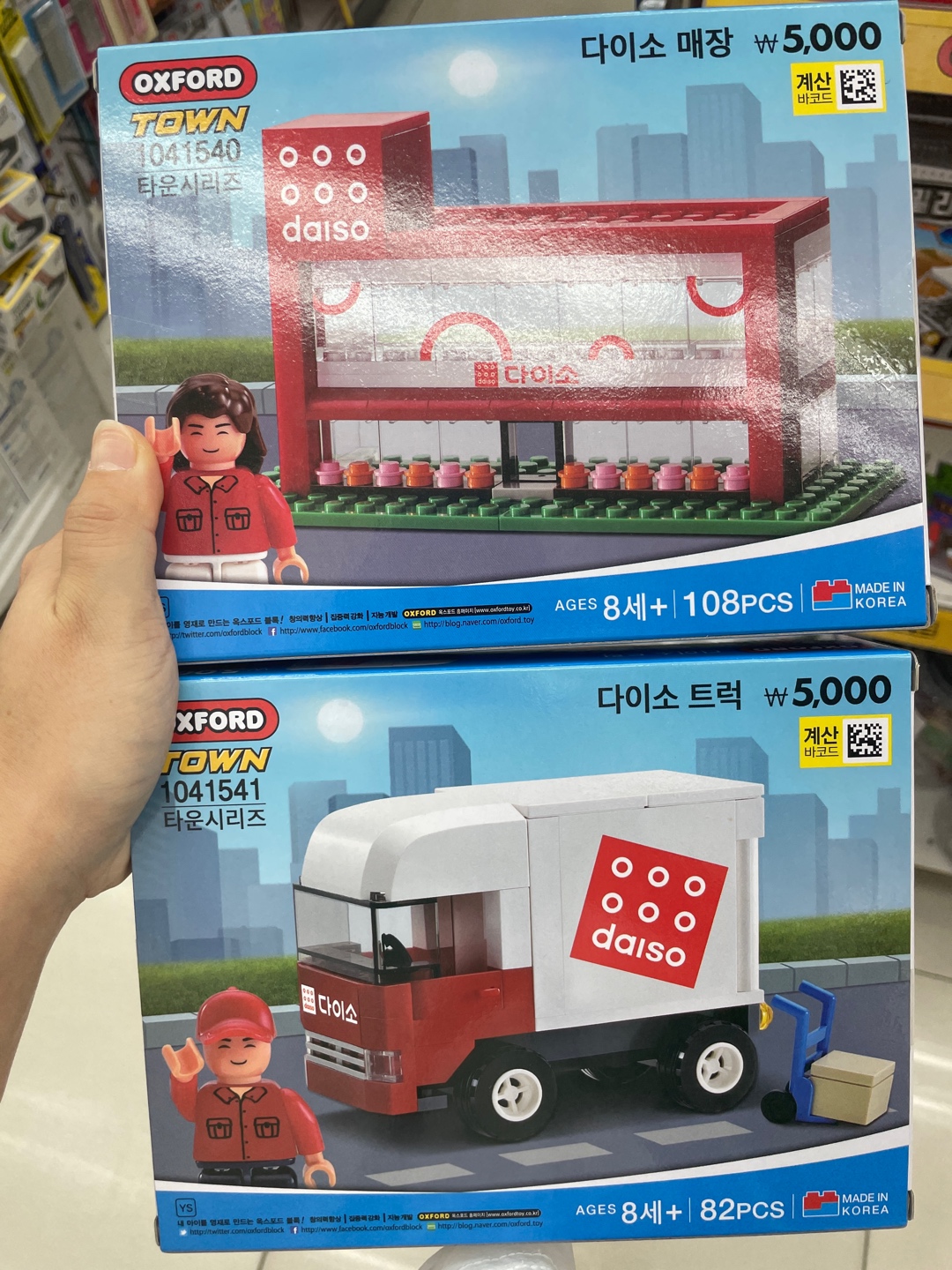 다이소x옥스포드