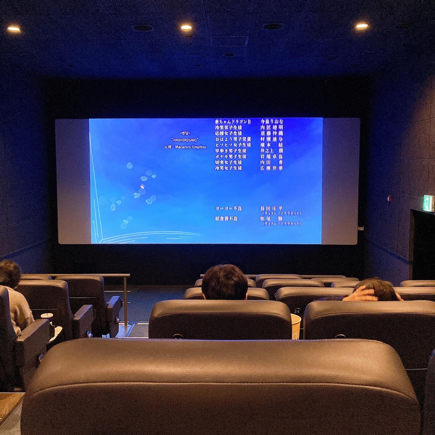 짱구 극장판 처음으로 영화관에서