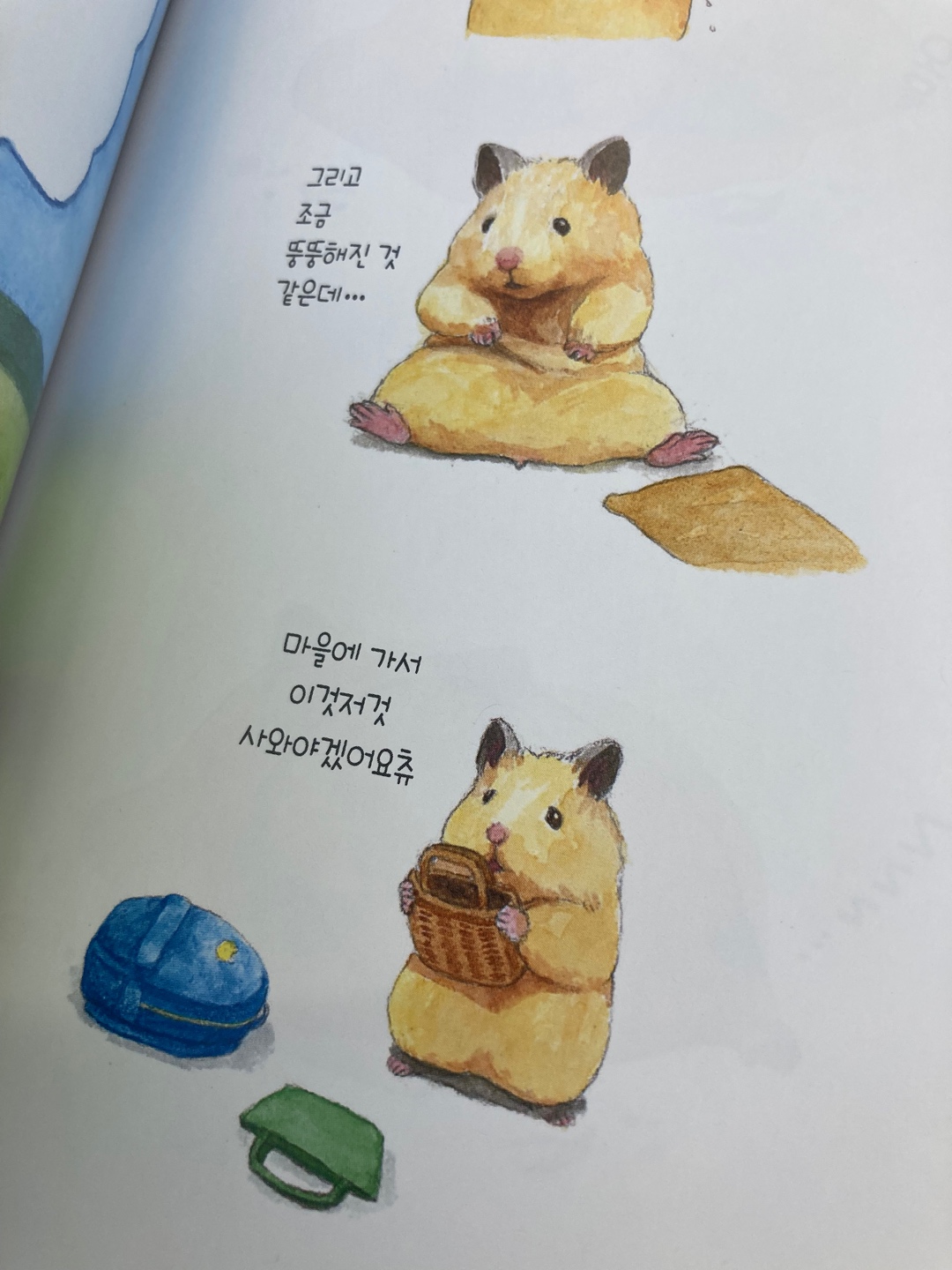 제목을 입력하세요