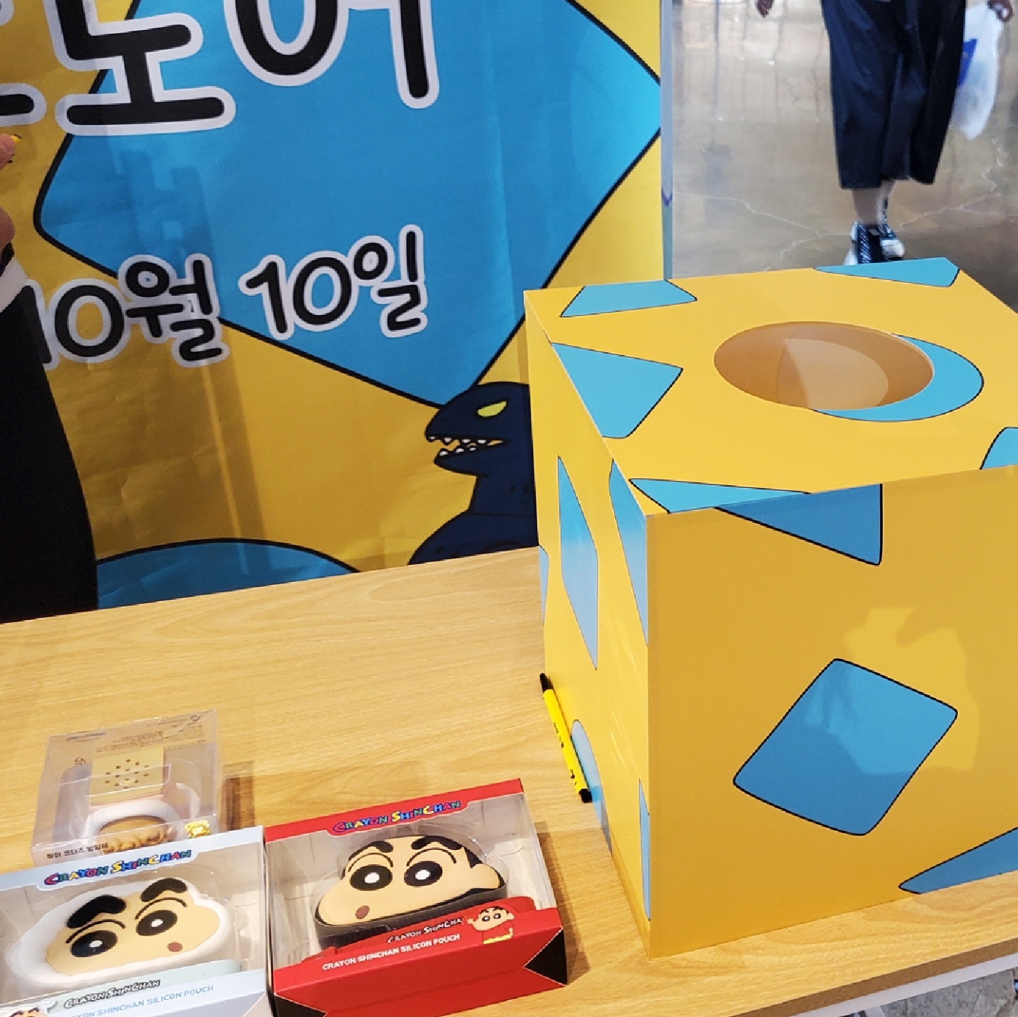 짱구 팝업스토어
