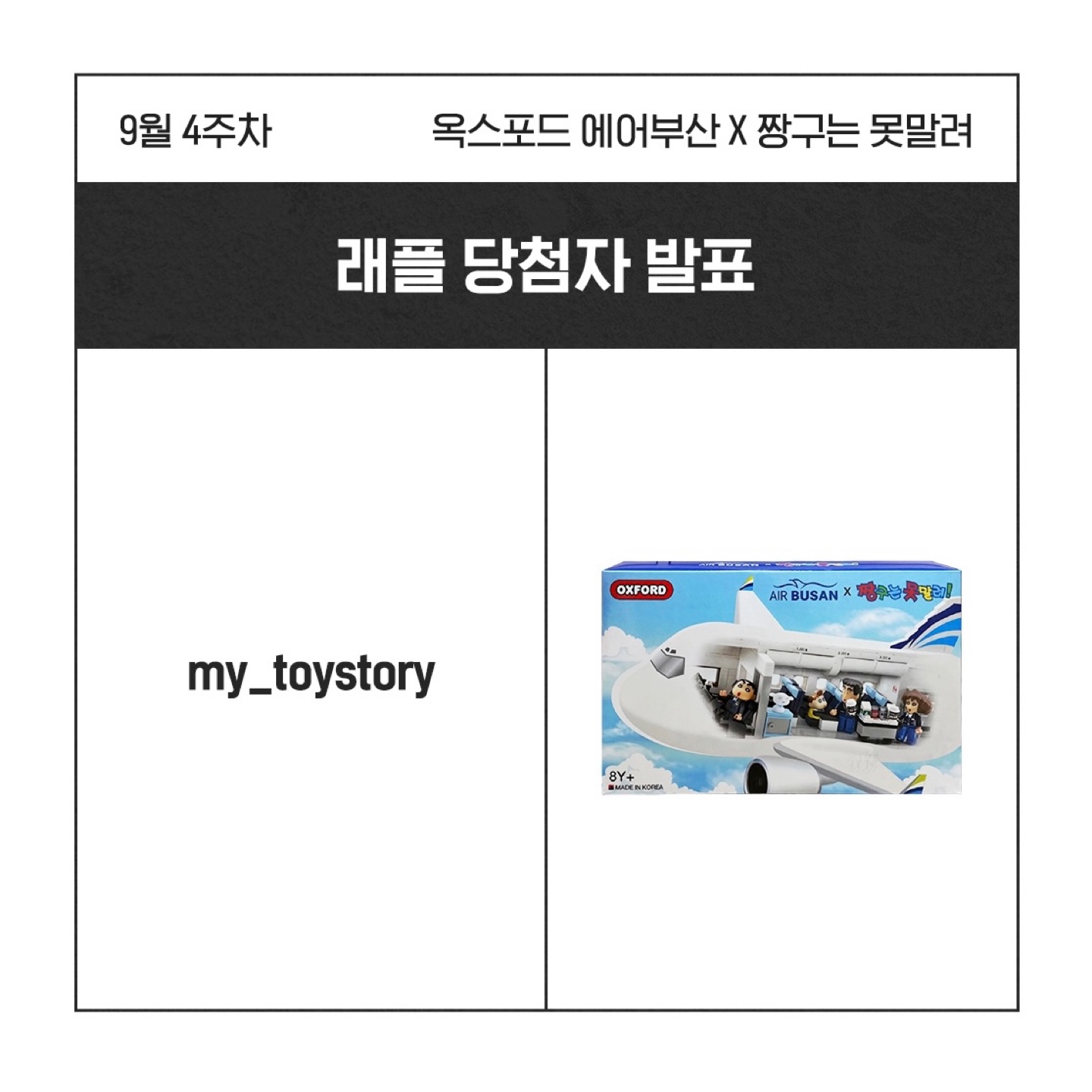 제..제가요?!?!?🤩