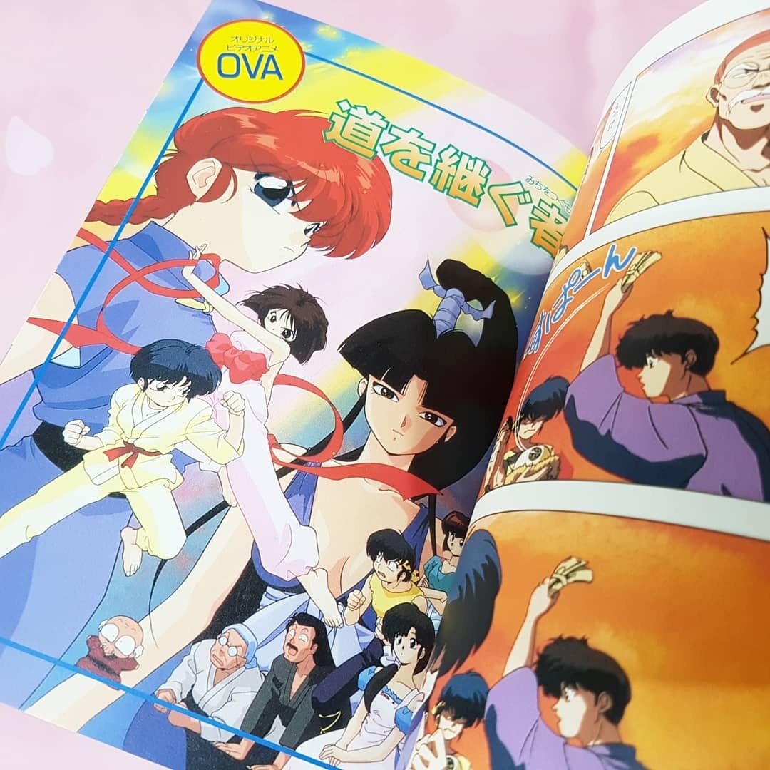 란마 극장판+OVA애니책