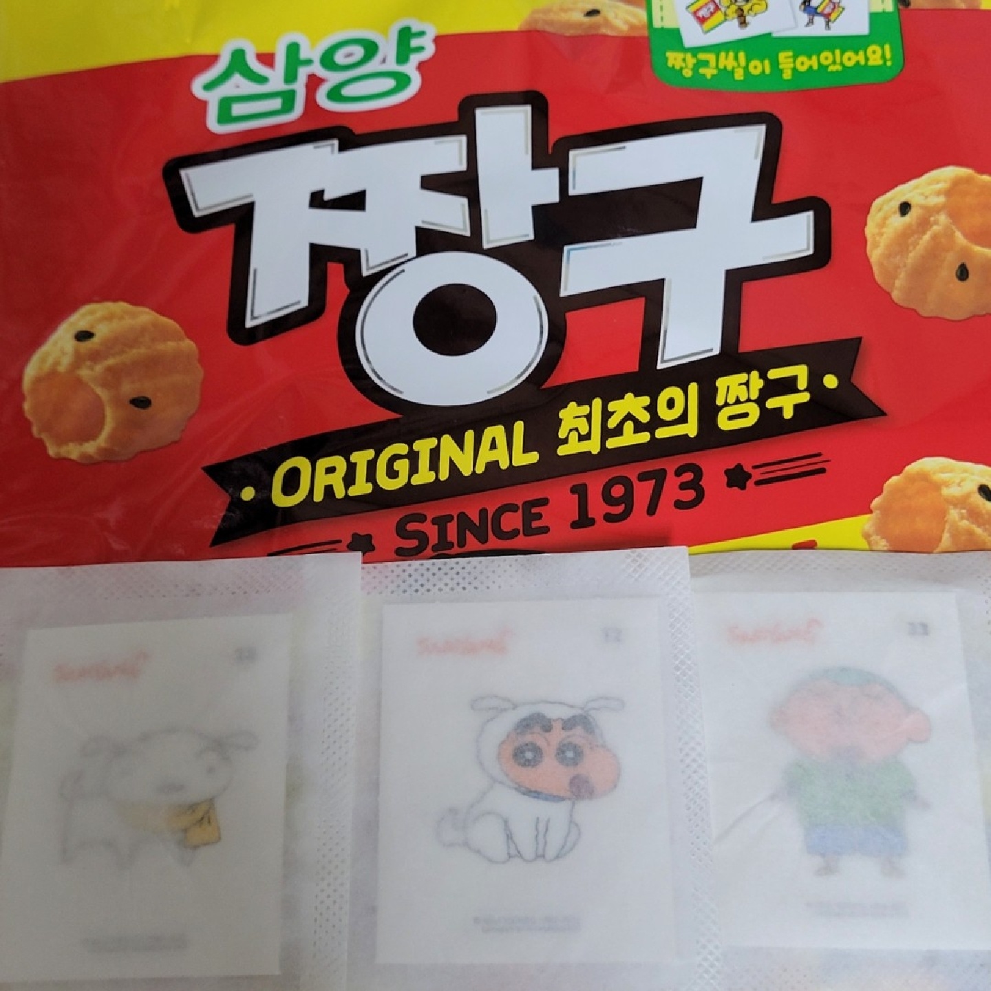 ᰔ 삼양 짱구 3탄 ᰔ