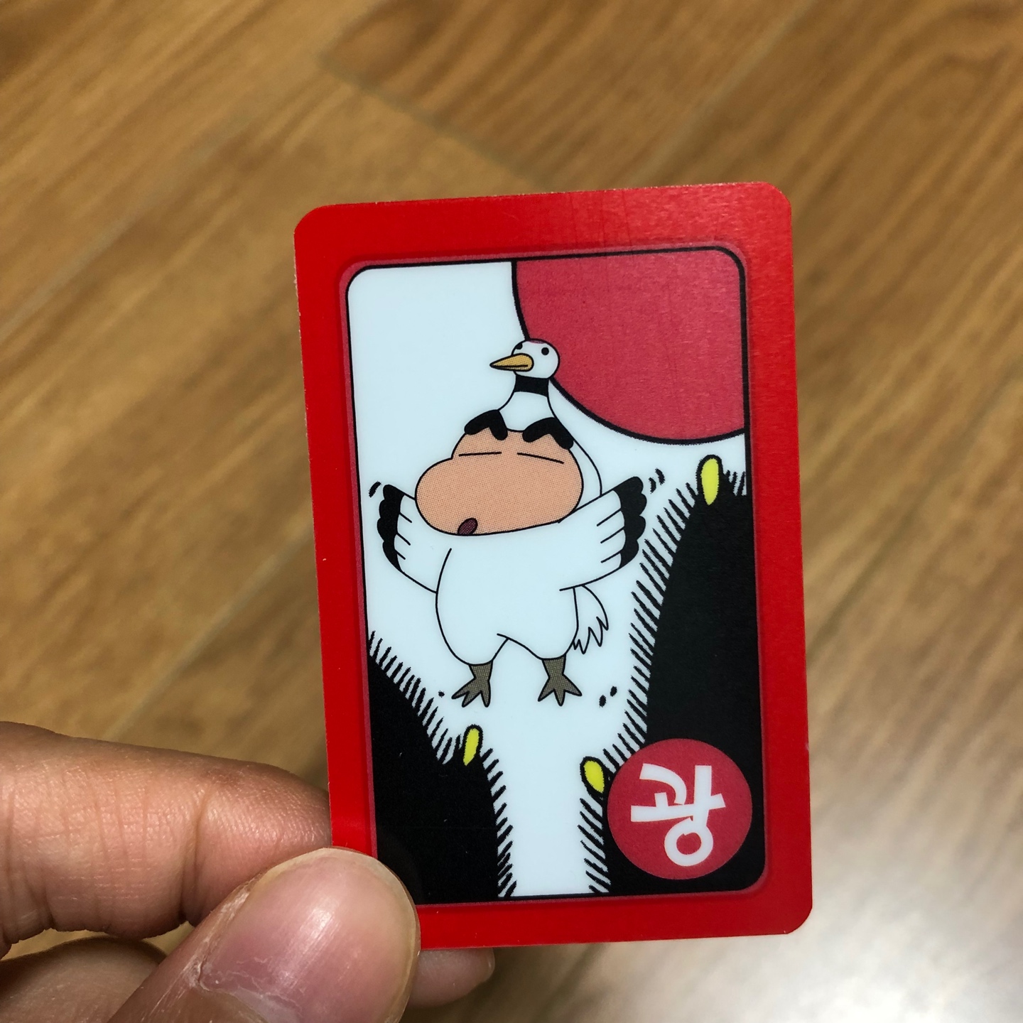 [짱구는 못말려] 짱구화투