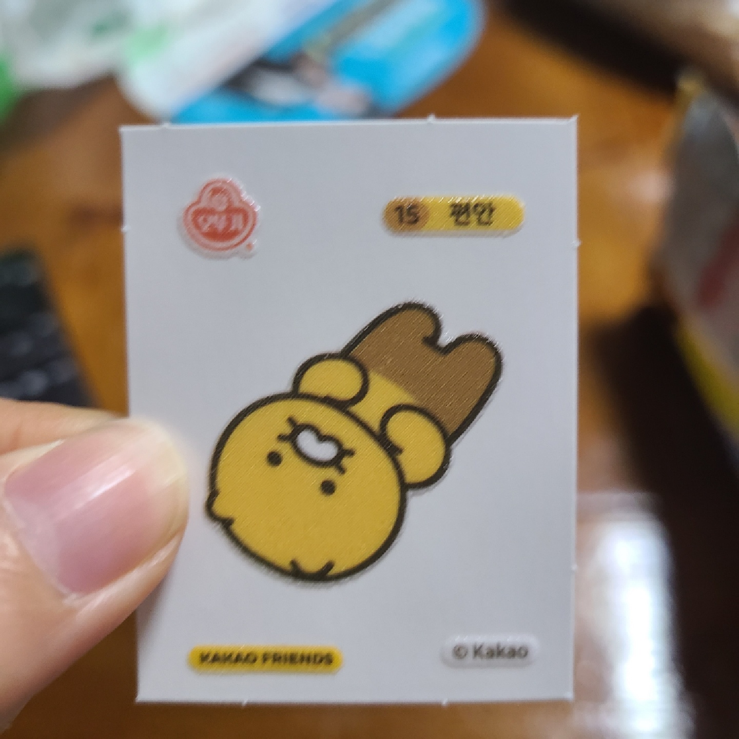 띠부띠부씰