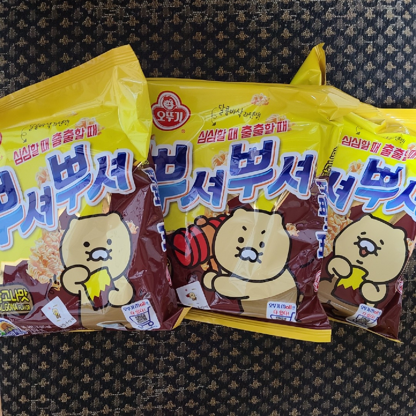 띠부띠부씰