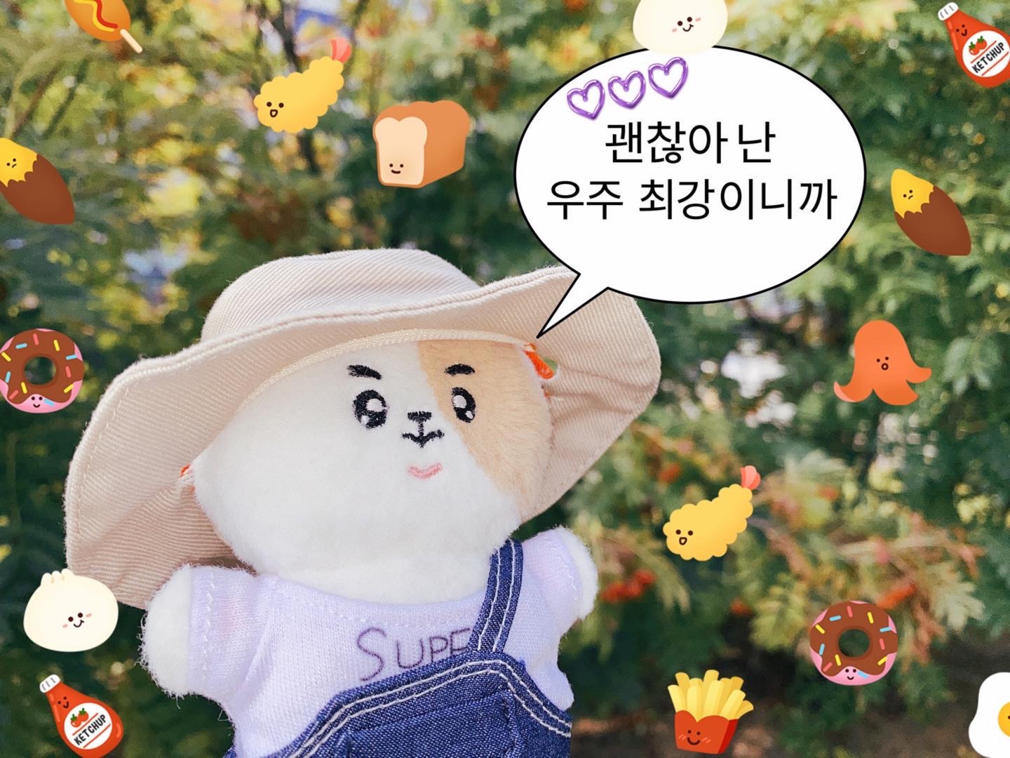 햄찌니