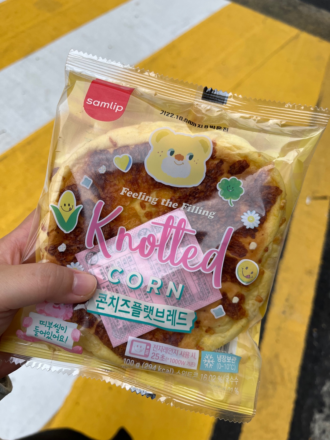 노티드빵 - 콘치즈브레드