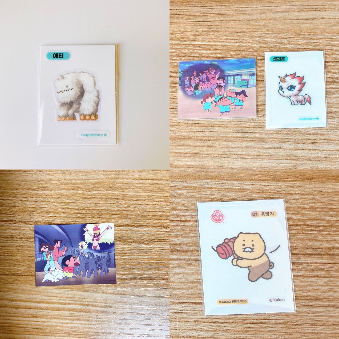 예티 너무 좋아