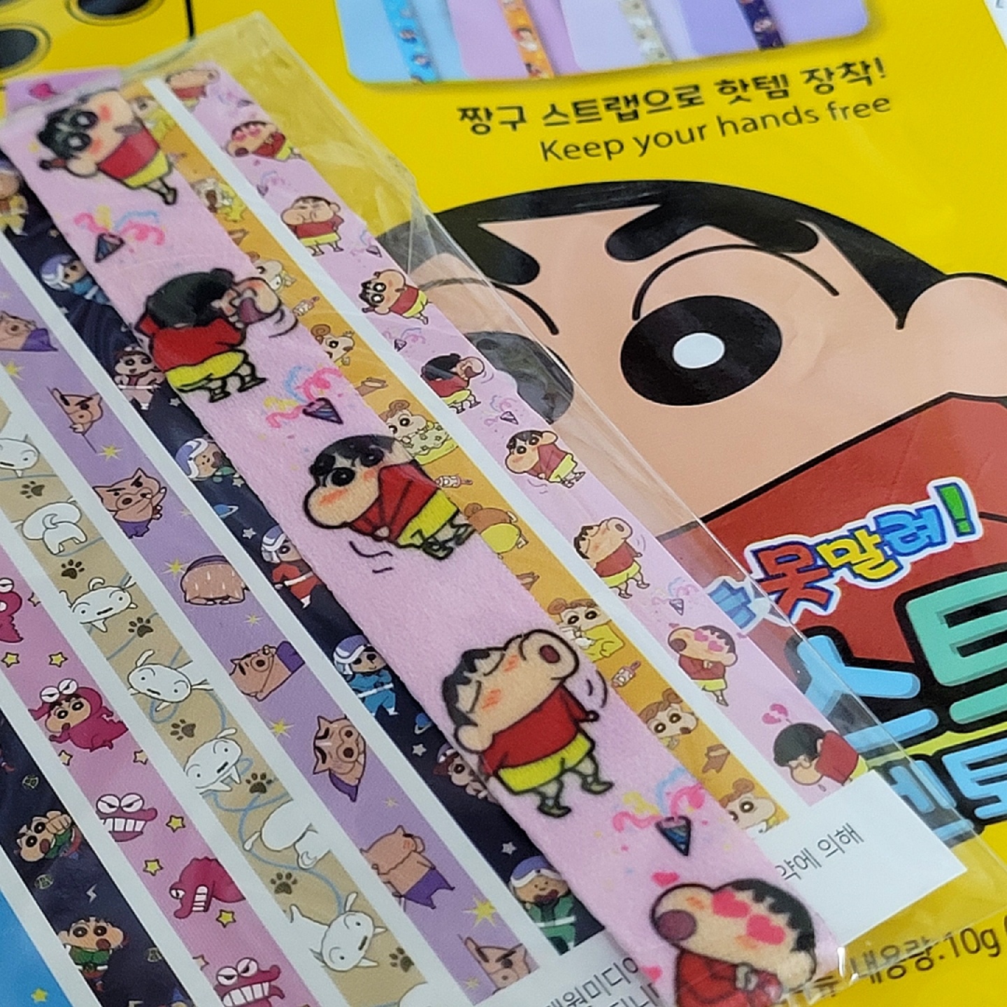 ᰔ 짱구 핸드폰 스트랩 ᰔ