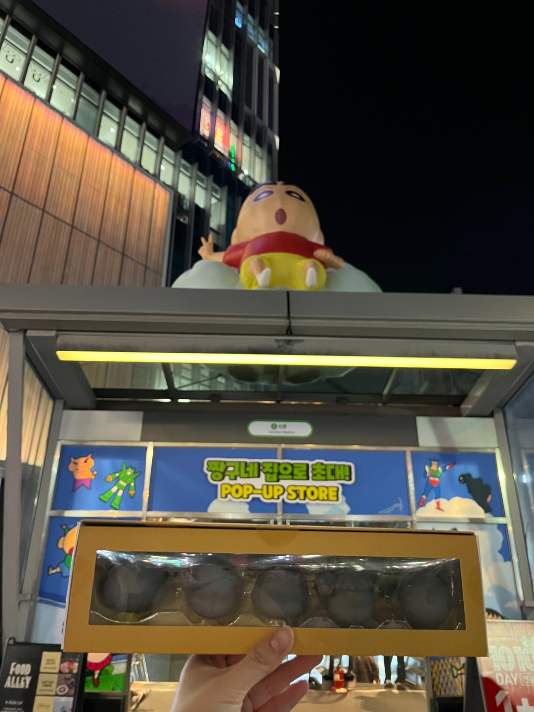럭키드로우 맹구돌!!!!❤️
