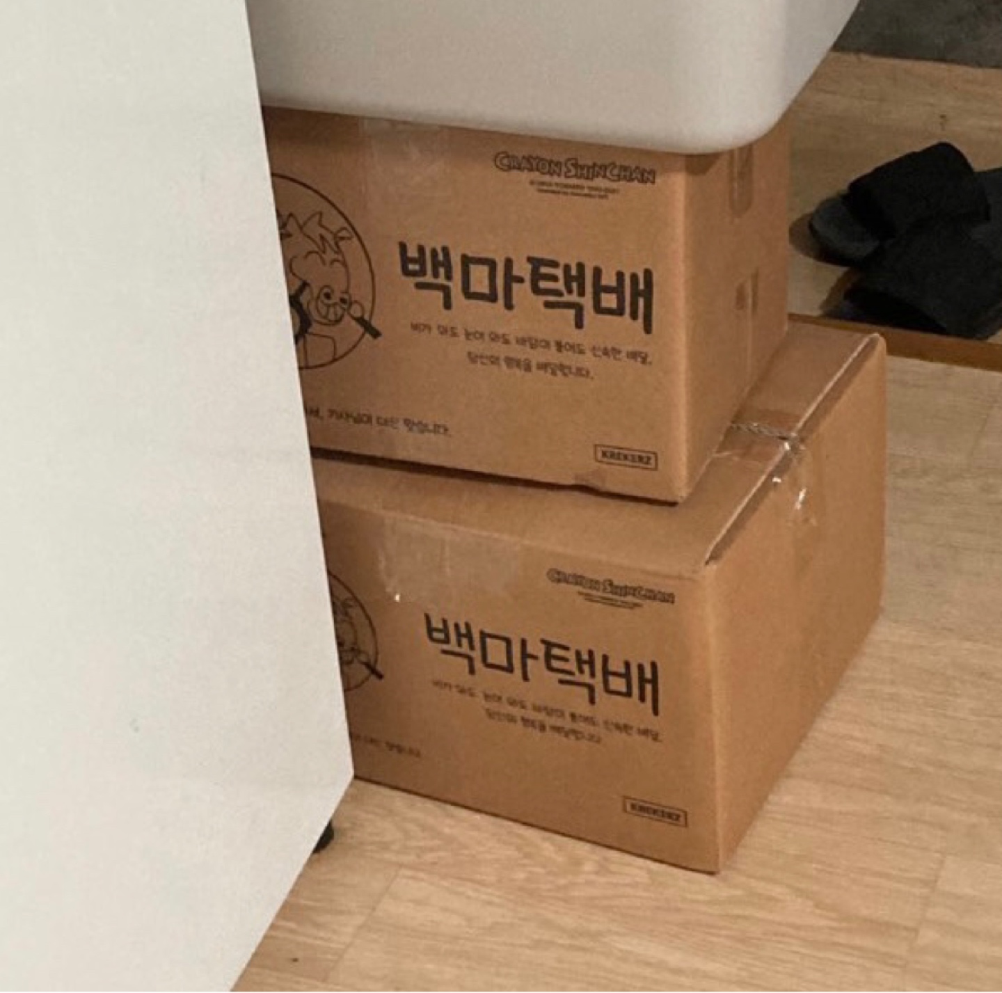쫌쫌따리 굿즈들 ♡⁺◟(●˙▾˙●)◞⁺♡