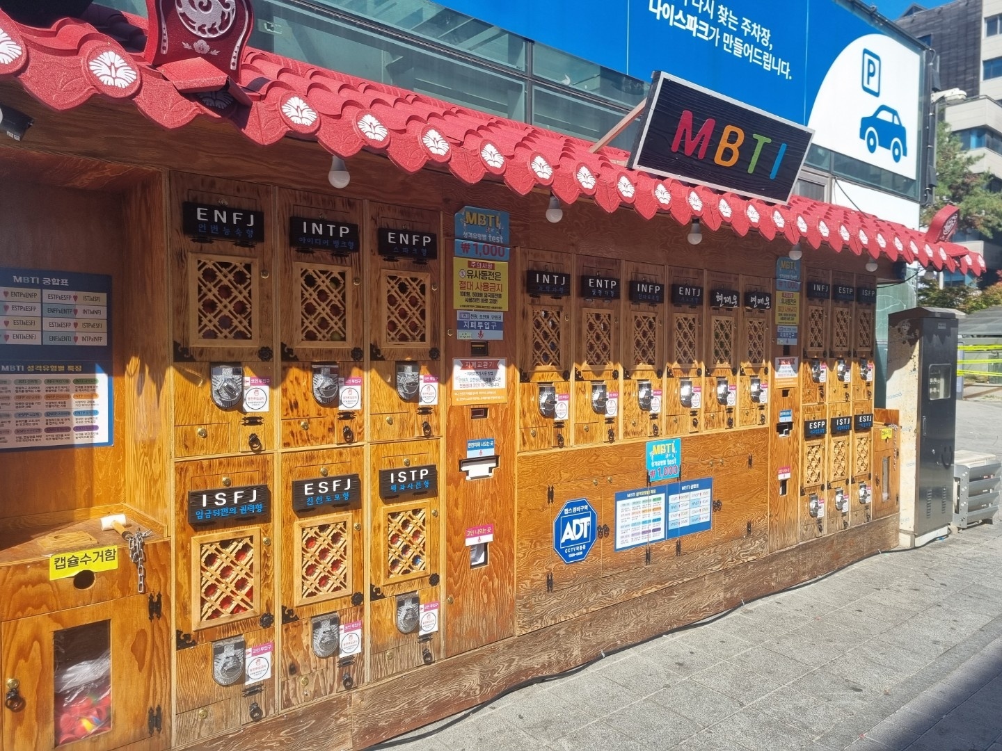 대전에서 마동석배우님을 만나다..💪