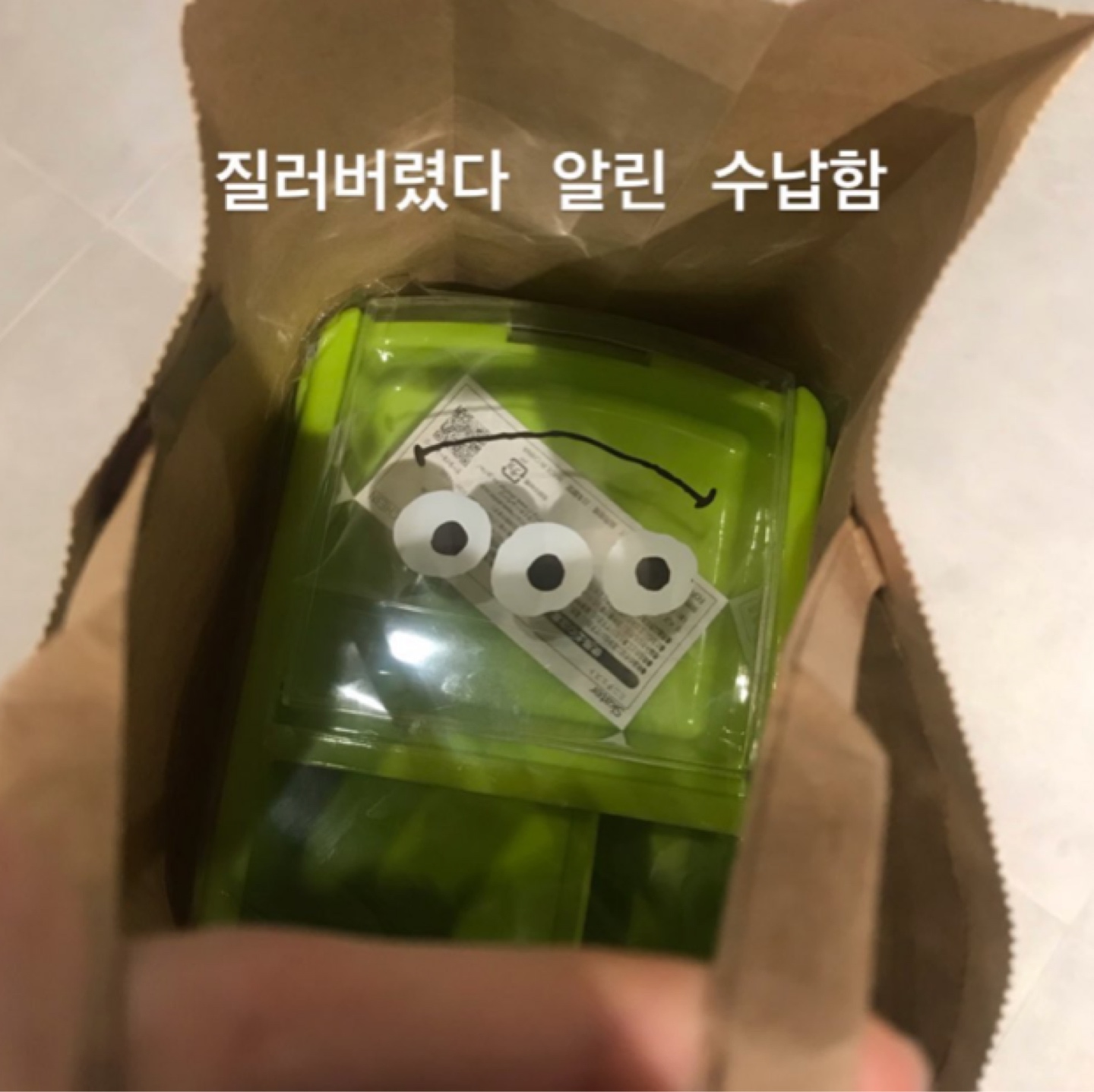 알린 덕후의 하울