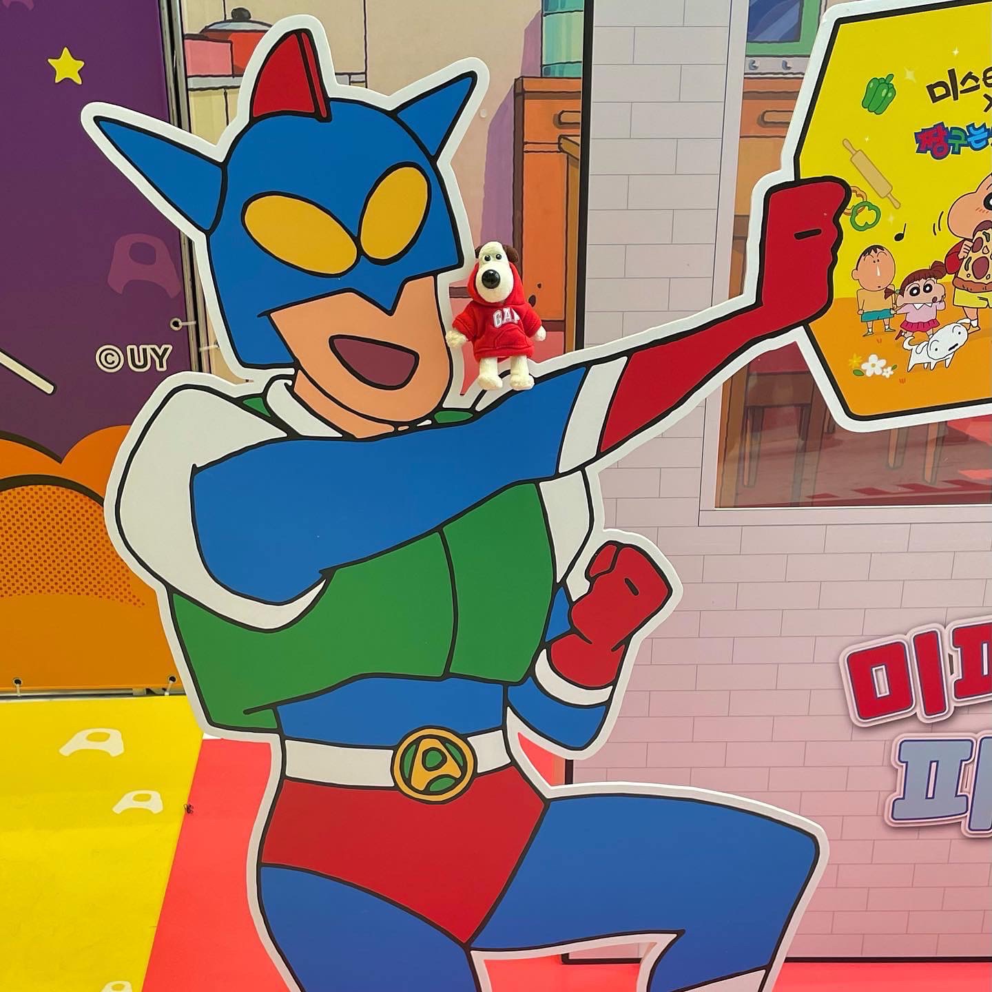 어... 돌이댜... 🪨