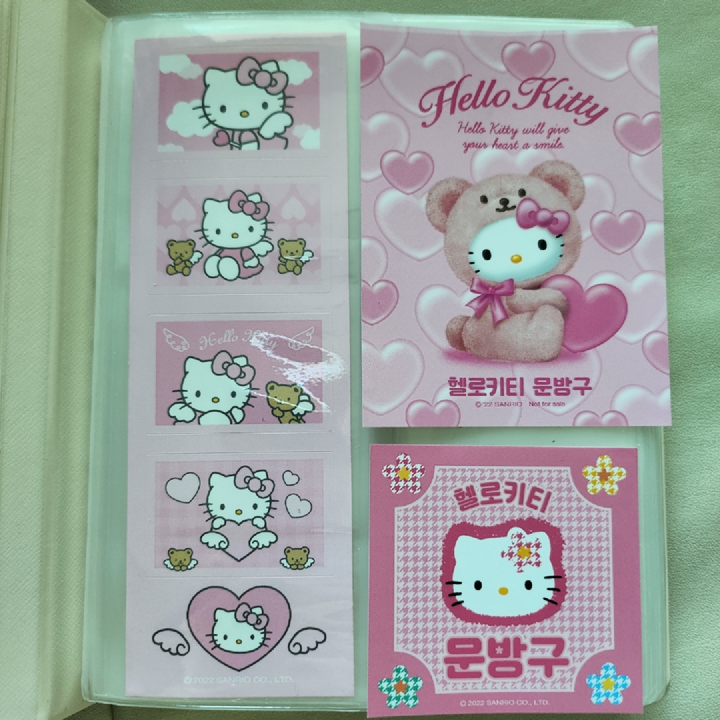 헬로키티 문방구 하울🐱