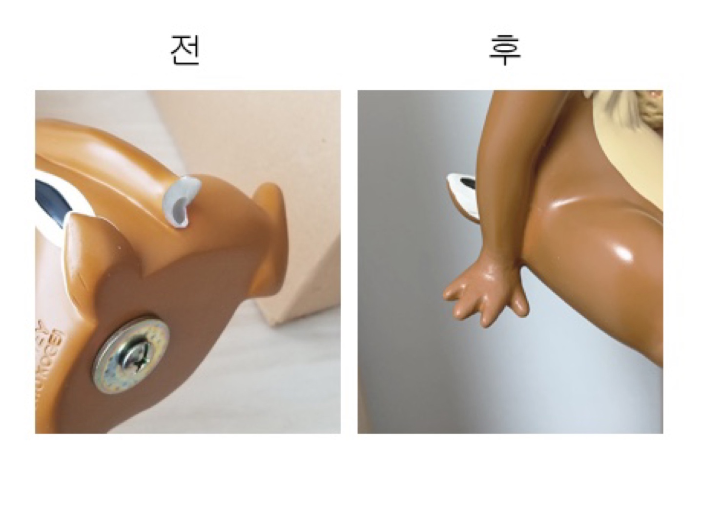 아픈 피규어 치료해요🧐