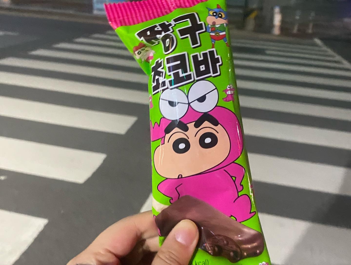 [짱구는 못말려] 짱구 초코바 🍫🍦