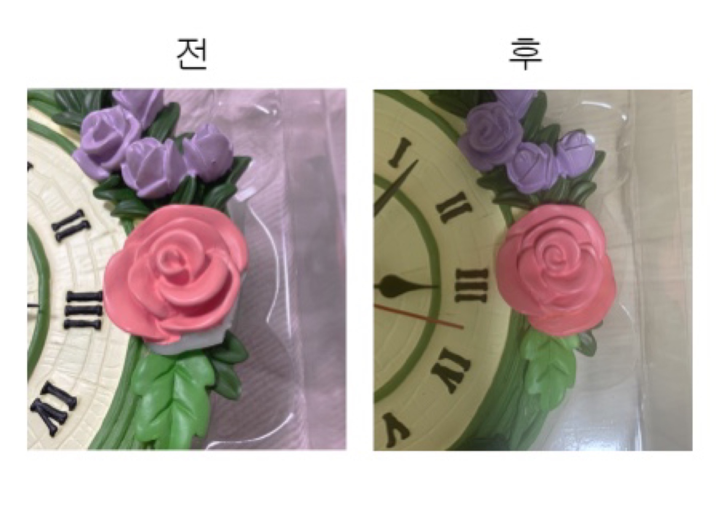 고장난 소품 수리하기