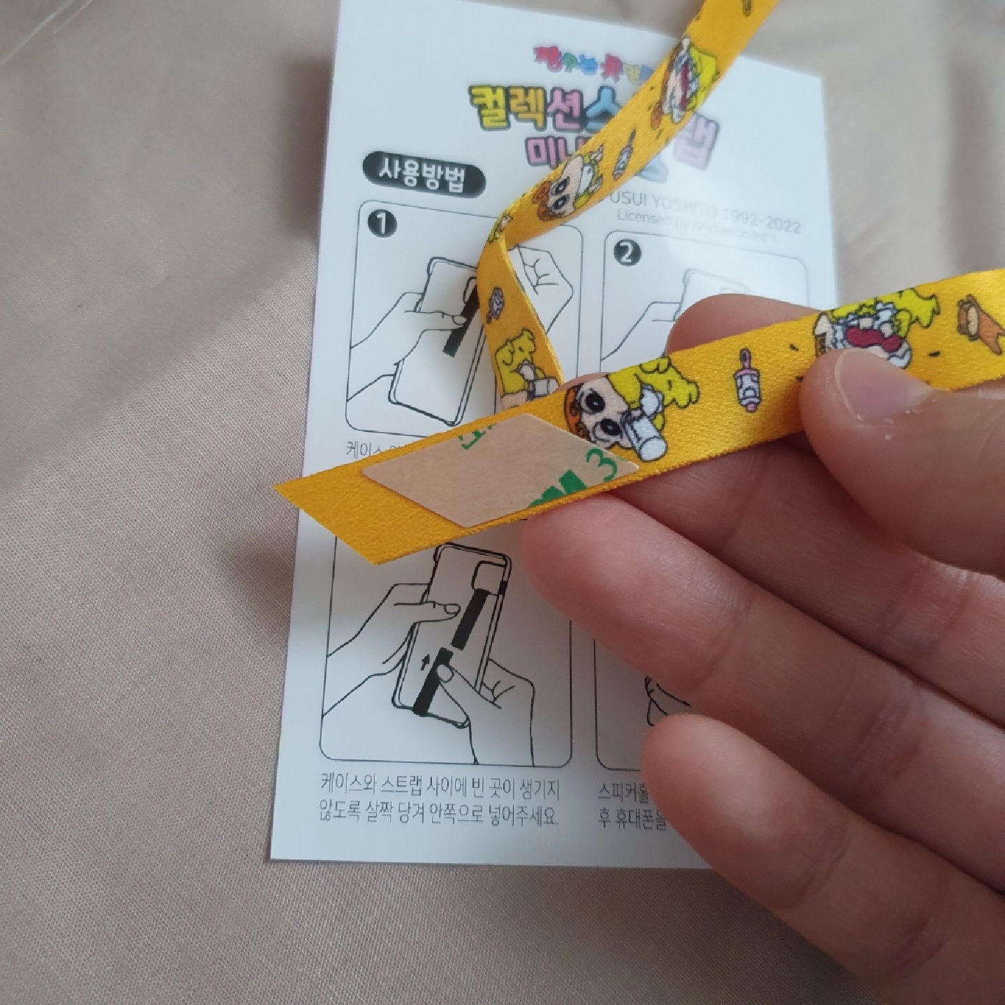 짱구 컬렉션 스트랩!