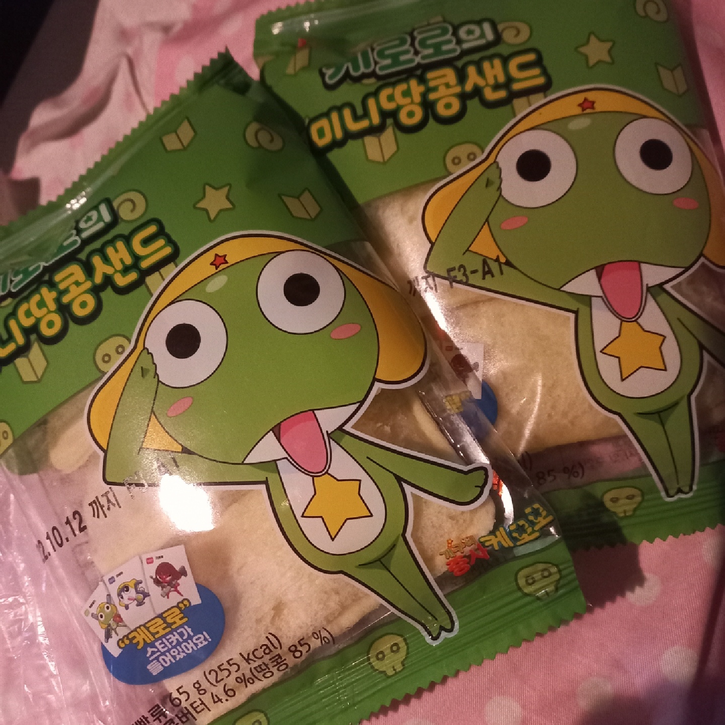 케로로