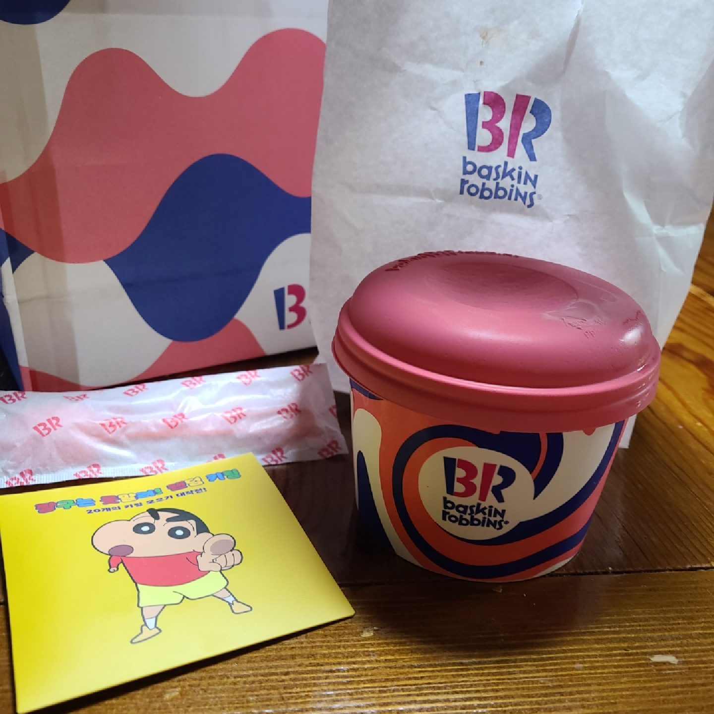 짱구 키링