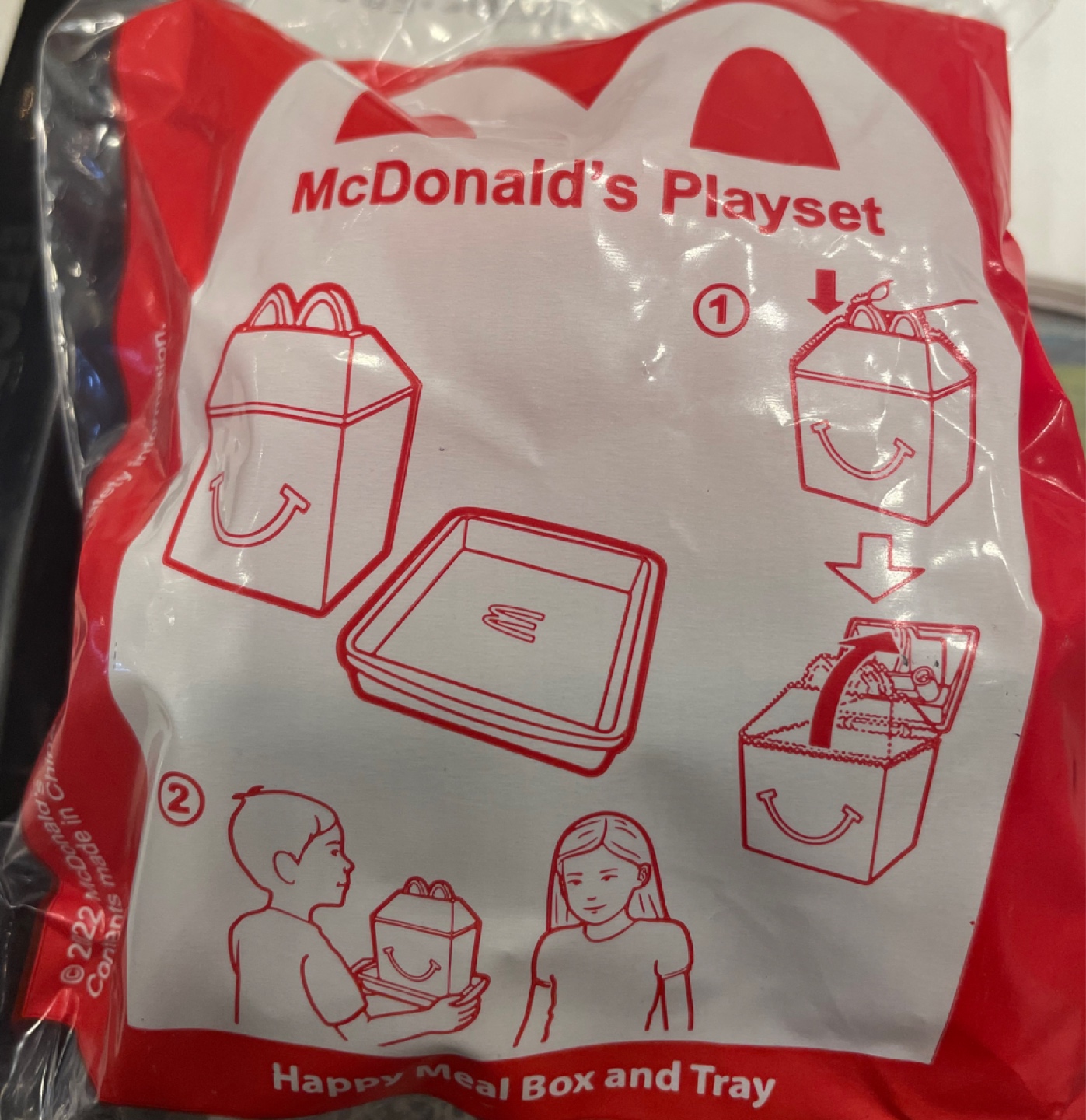 NEW 해피밀
