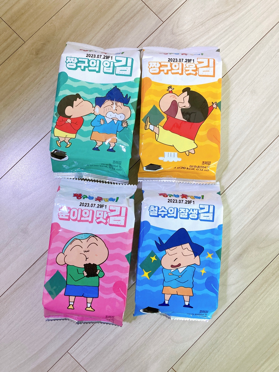 어제자 편의점 투어