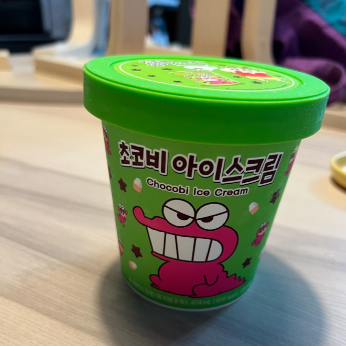 초코비 아이스크림