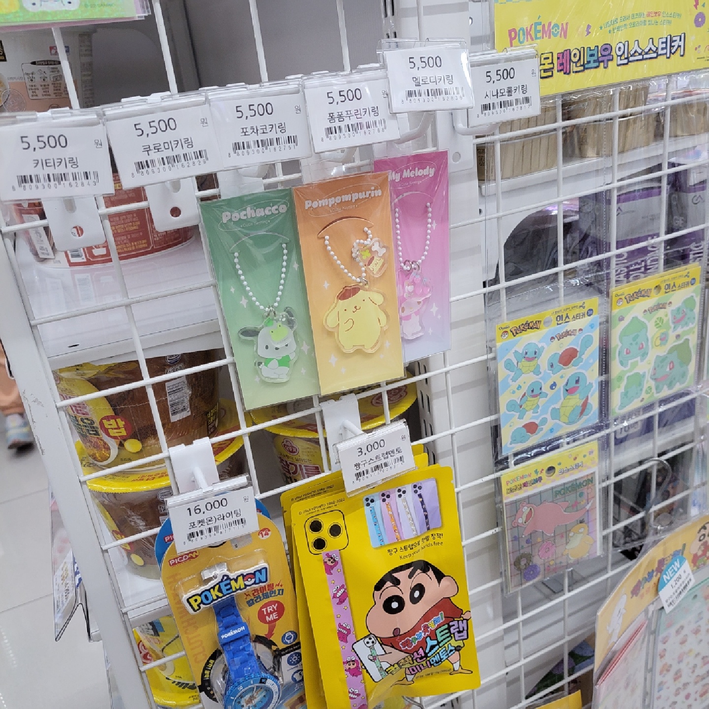 동네 편의점