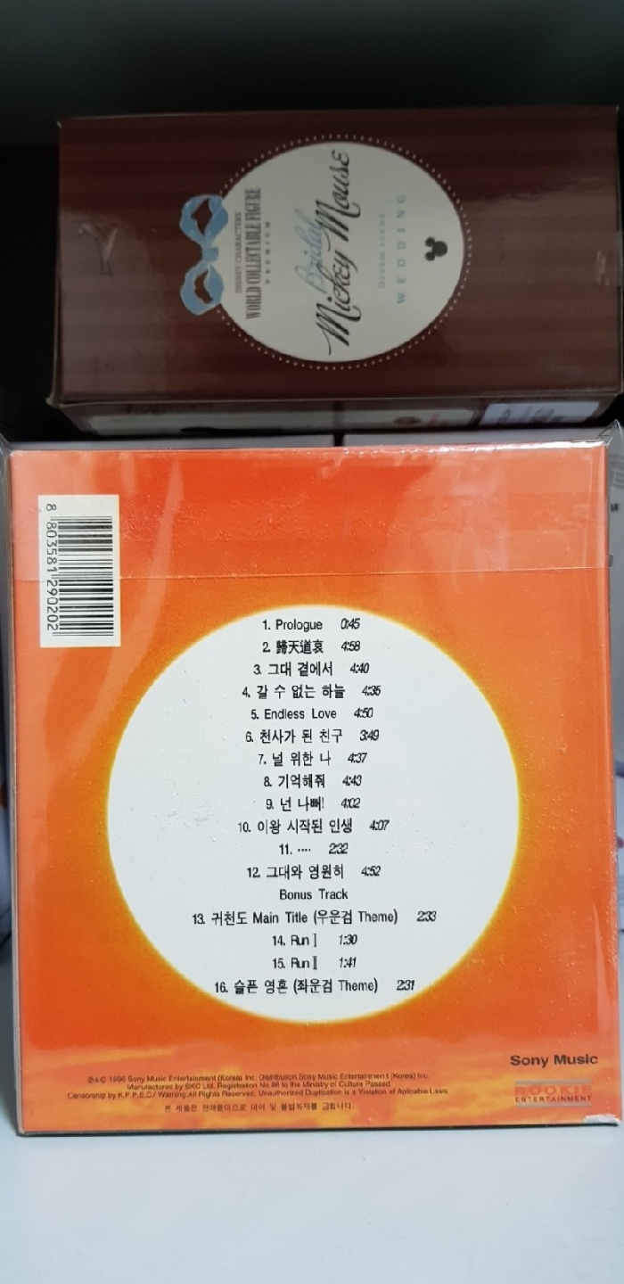 ♡영화/음반수집♡ 귀천도