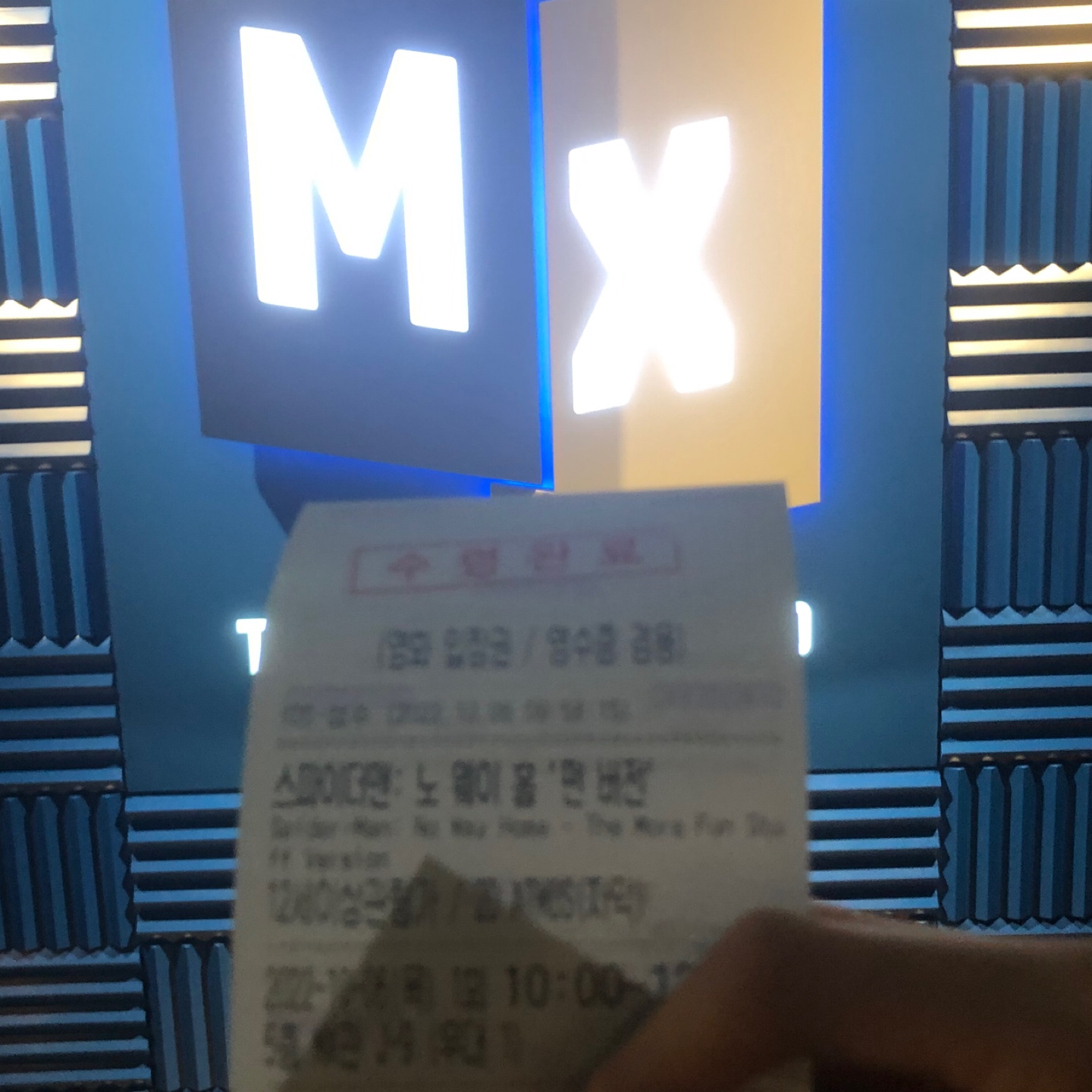 스파이더맨:노웨이홈 펀버젼 재개봉